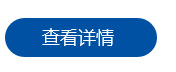 走進瑞拓